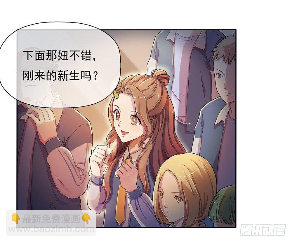 第9话：挑衅(1/2)-第10话