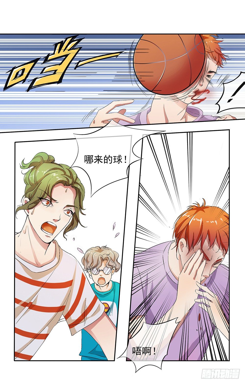 第9话：挑衅(1/2)-第10话