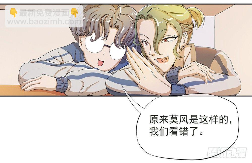 第9话：挑衅(1/2)-第10话