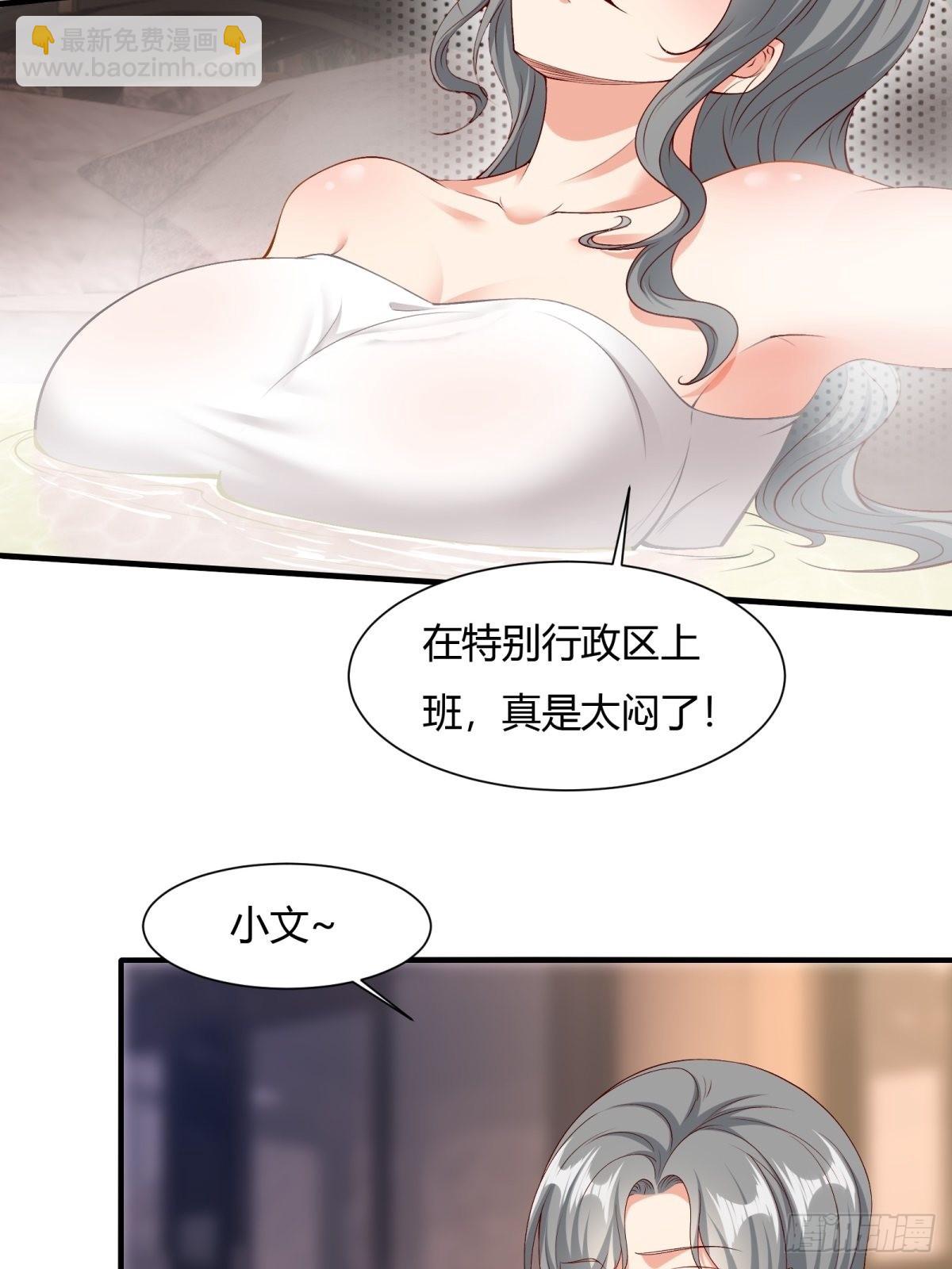 第97话(1/2)-第100话