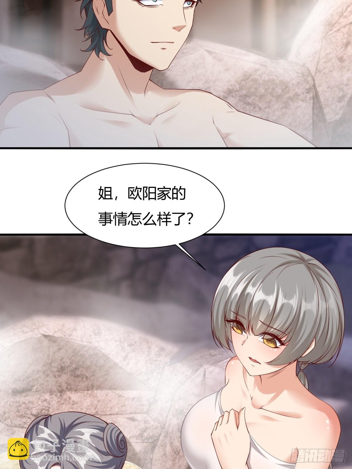 第97话(1/2)-第100话