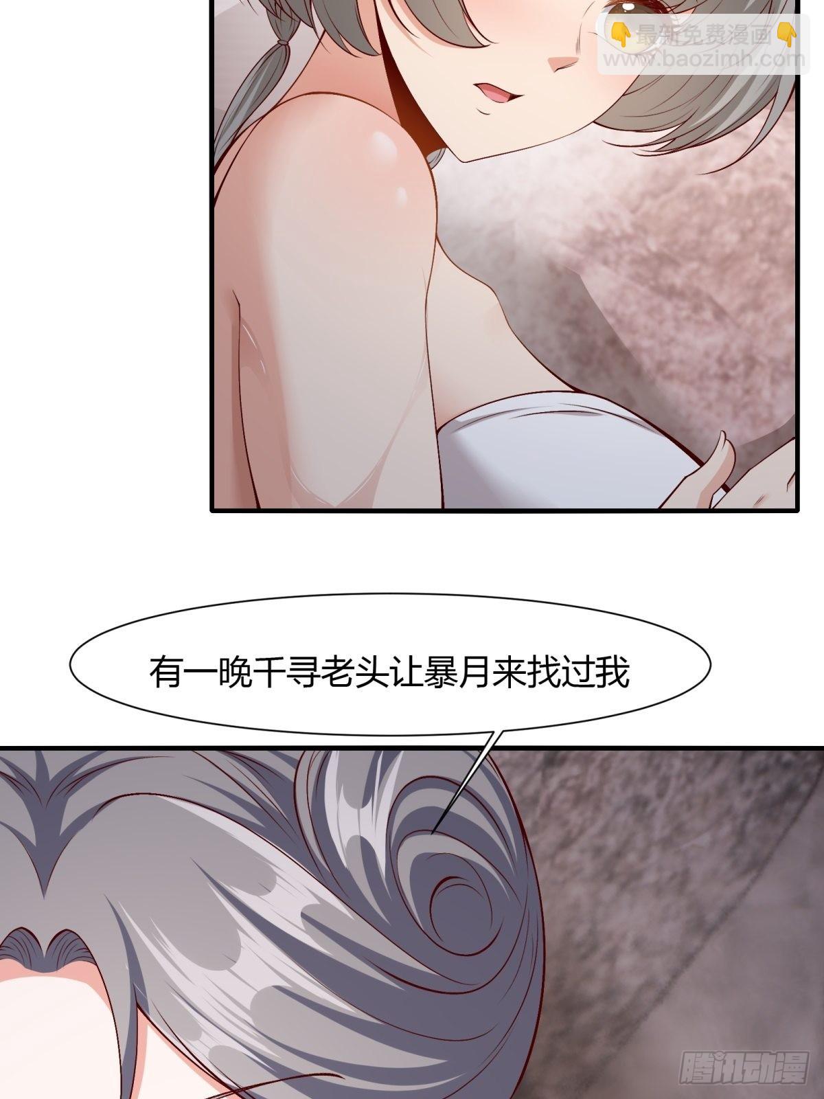 第97话(1/2)-第100话