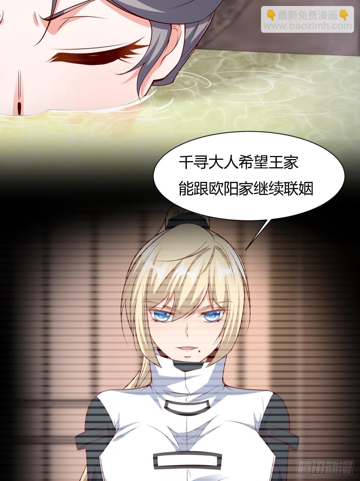 第97话(1/2)-第100话