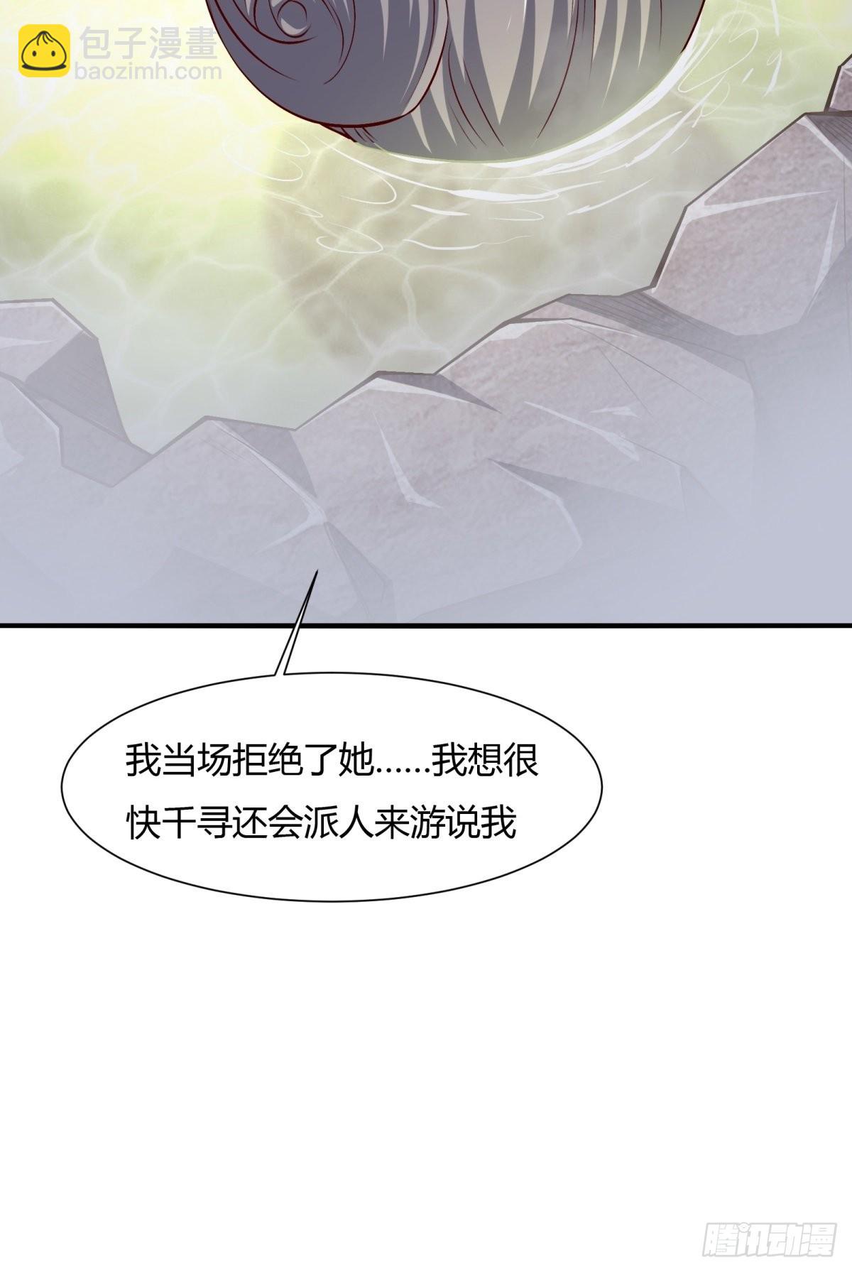 第97话(1/2)-第100话