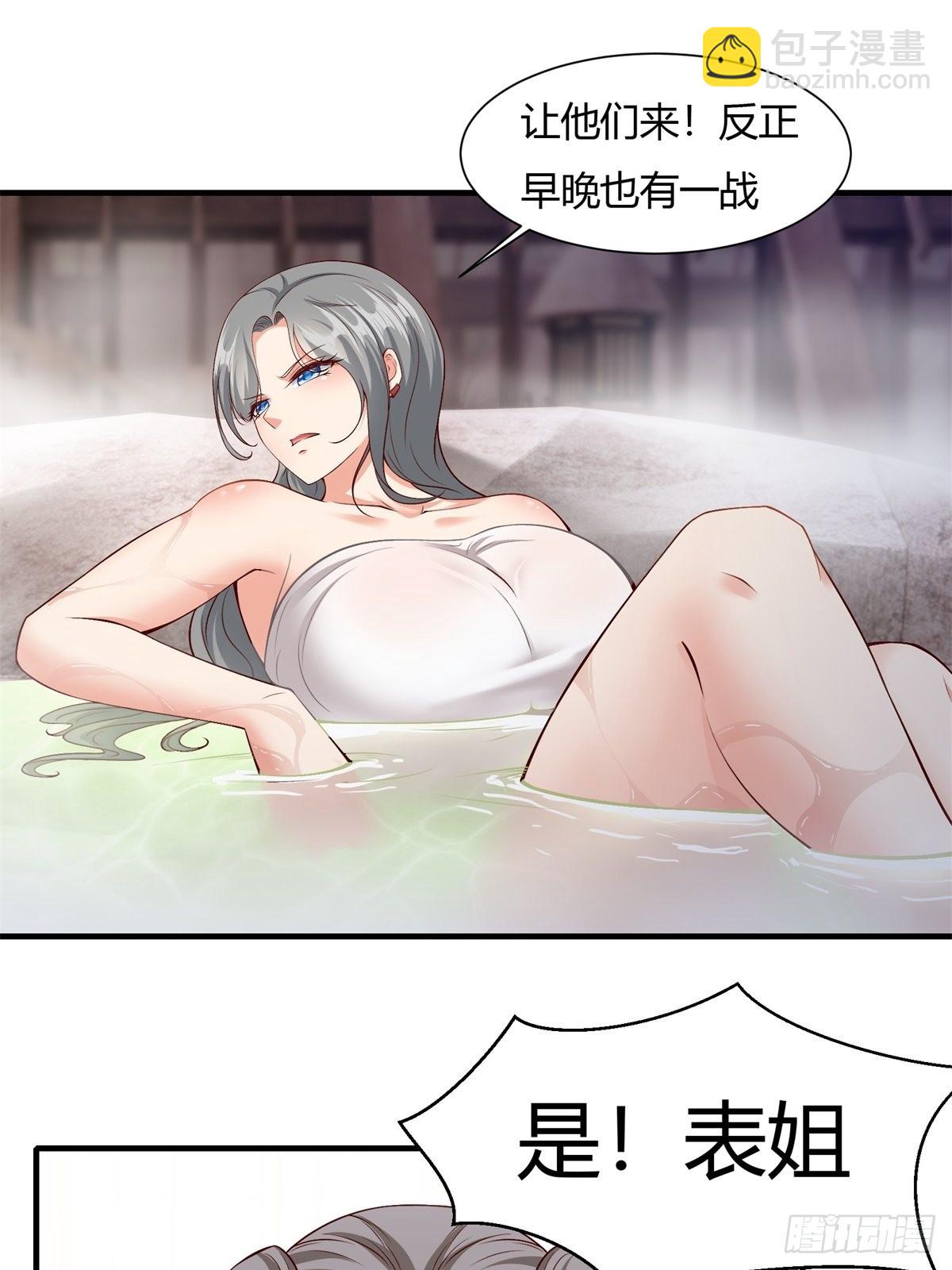 第97话(1/2)-第100话