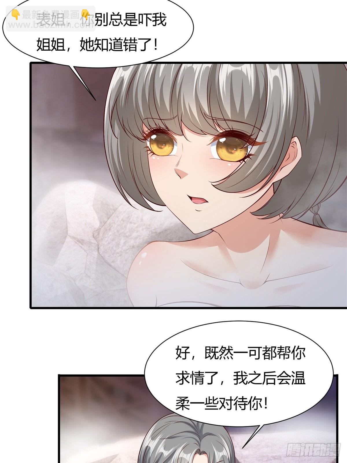 第97话(1/2)-第100话