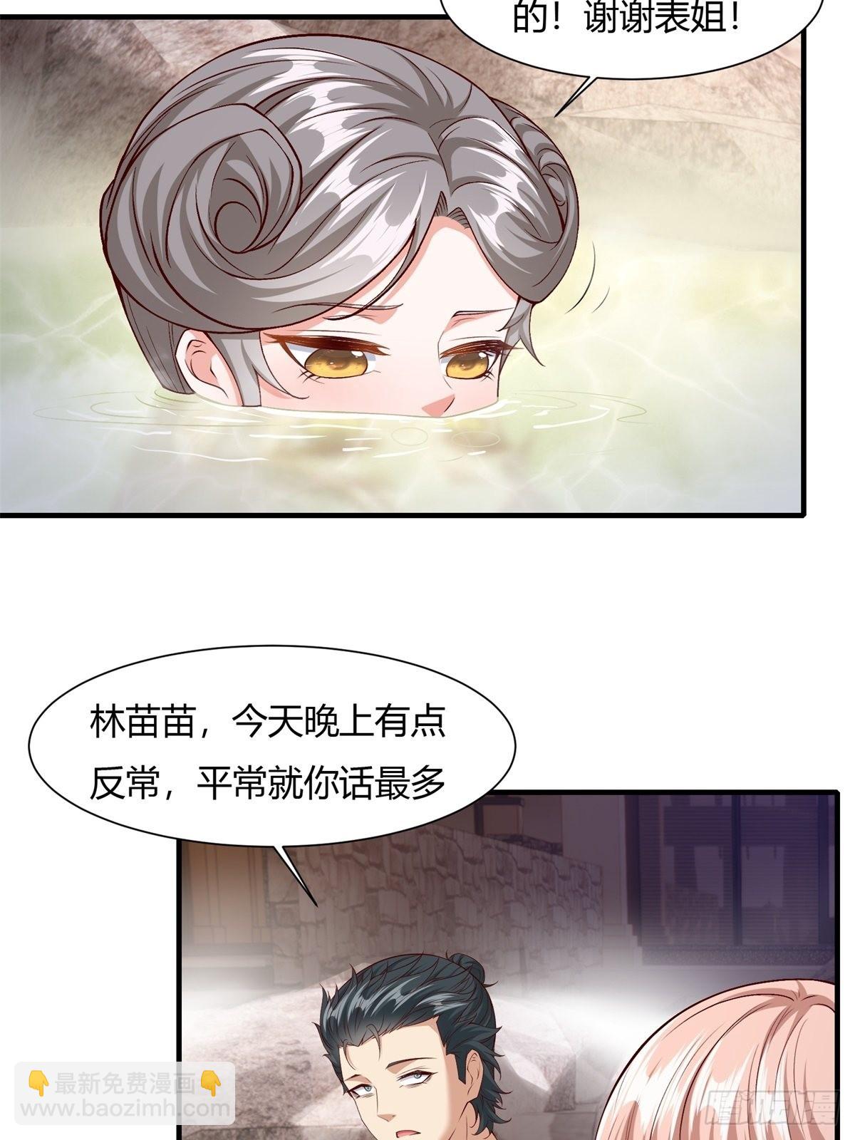 第97话(1/2)-第100话