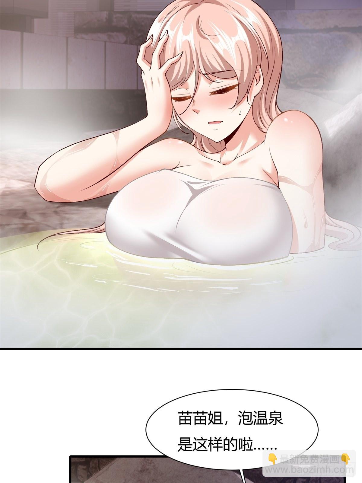 第97话(1/2)-第100话