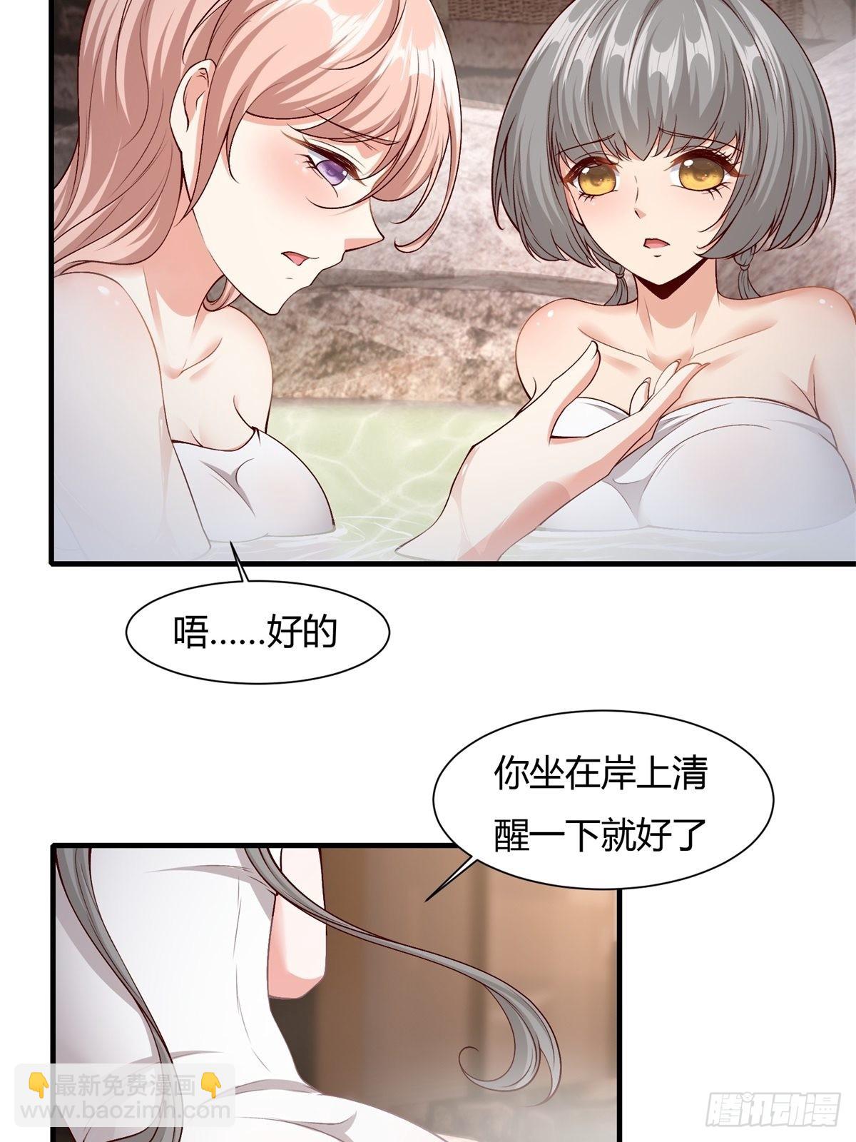 第97话(1/2)-第100话