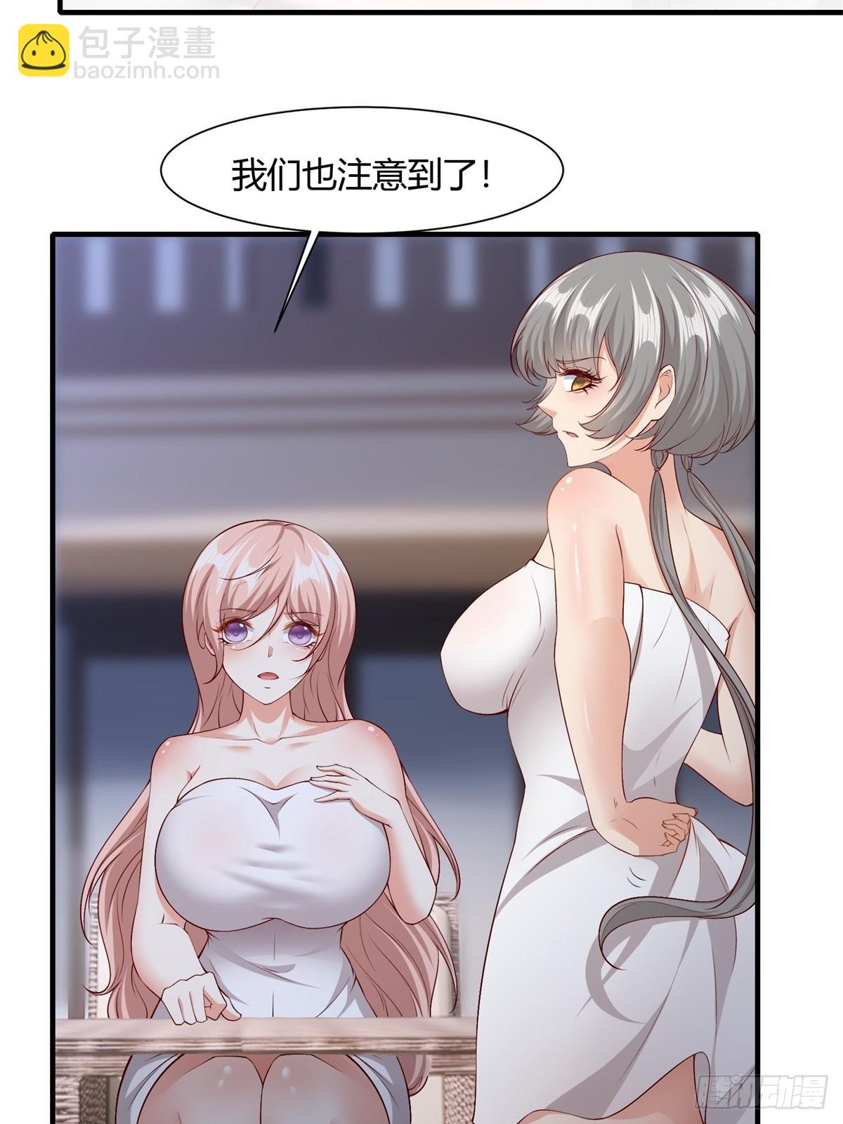 第97话(1/2)-第100话