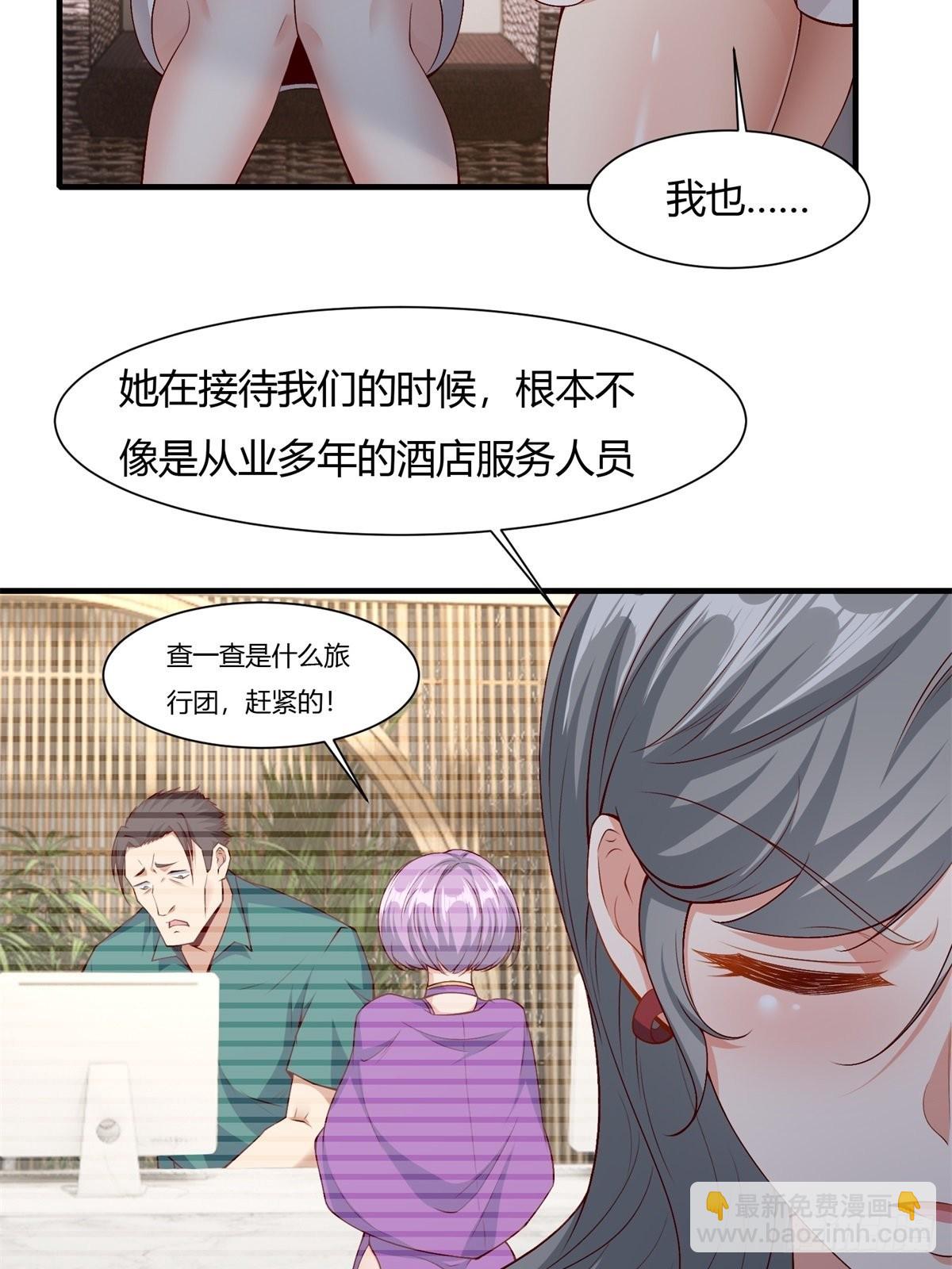 第97话(1/2)-第100话