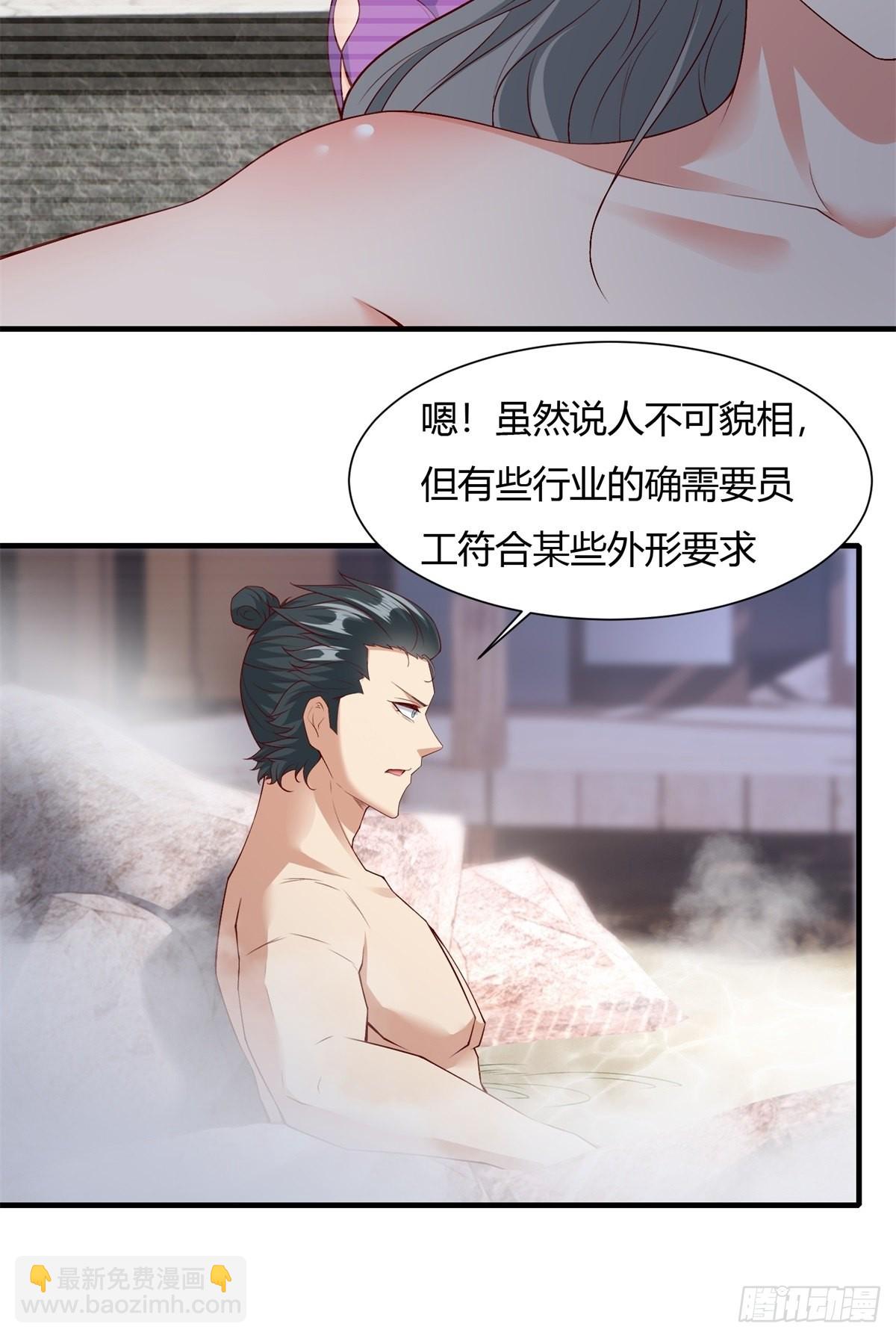 第97话(1/2)-第100话