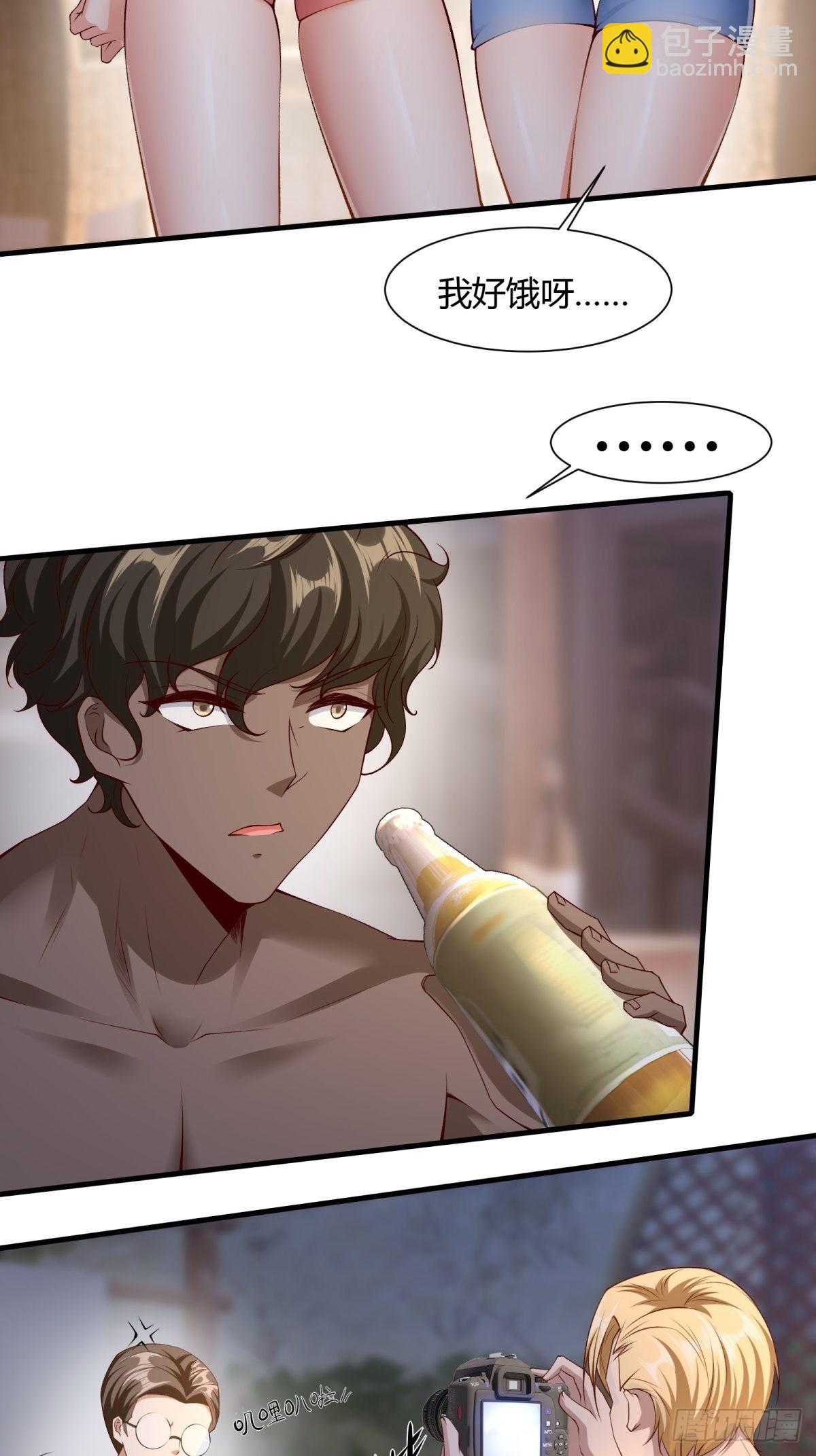 第97话(1/2)-第100话