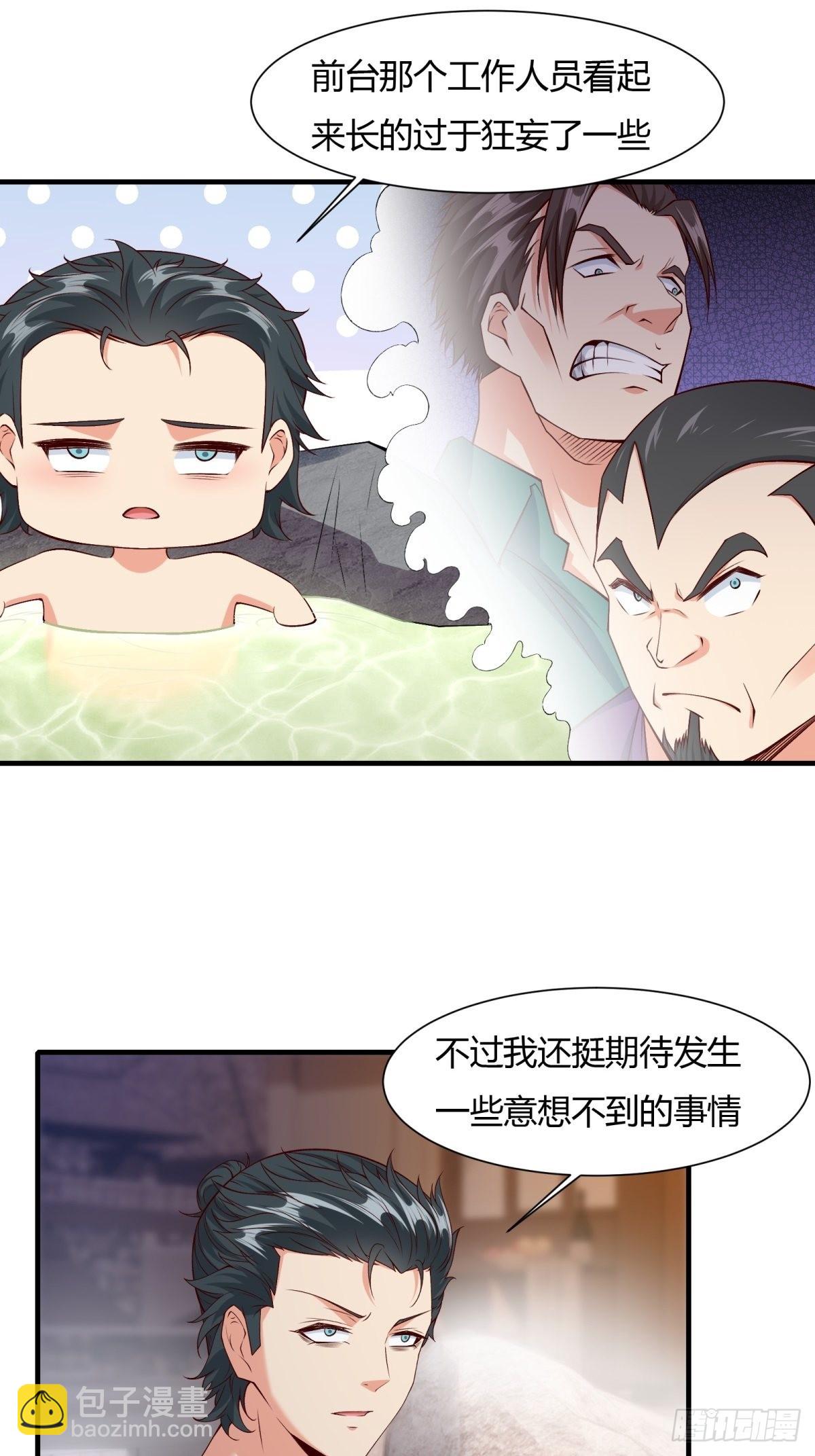 第97话(1/2)-第100话