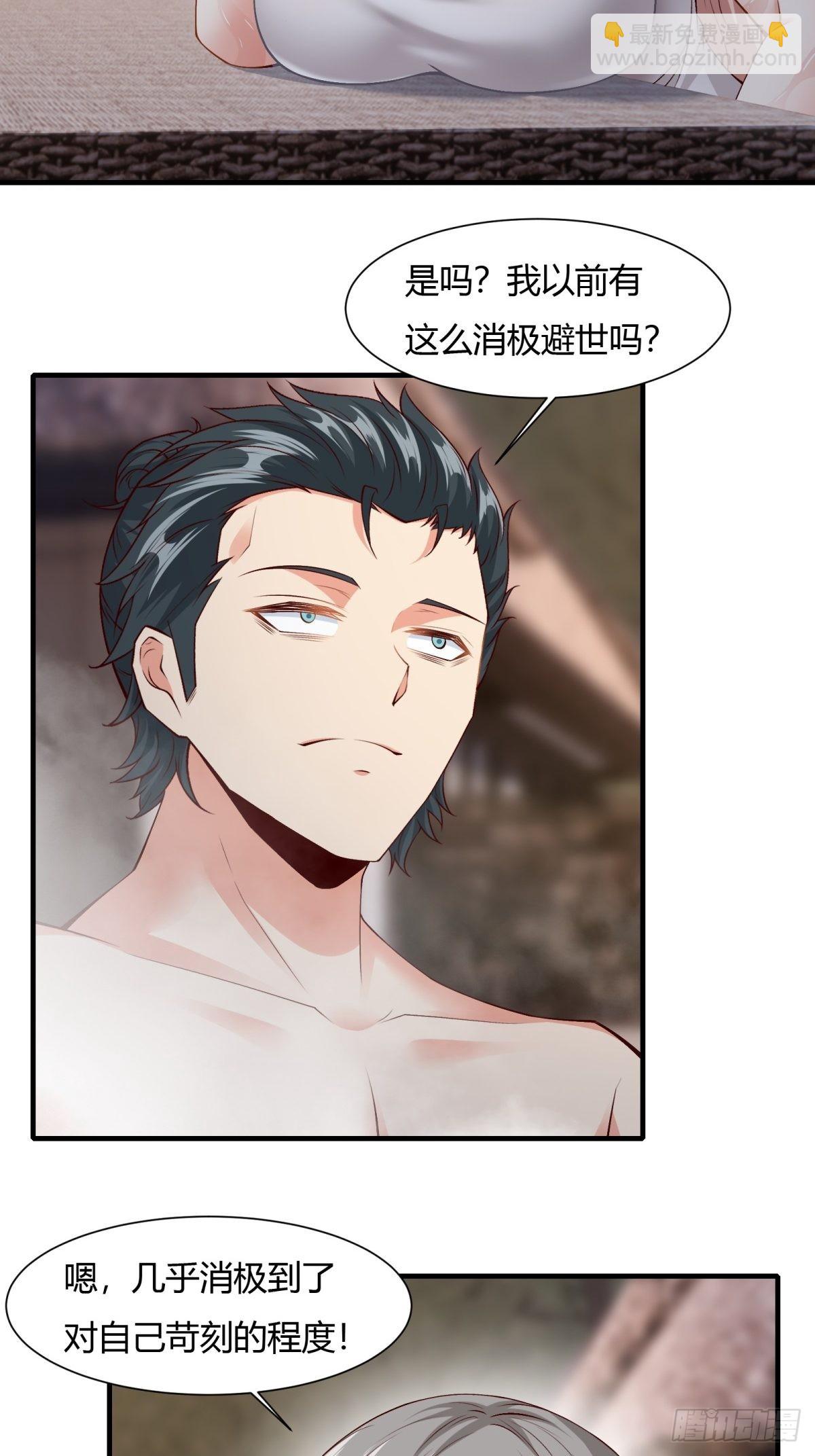 第97话(1/2)-第100话