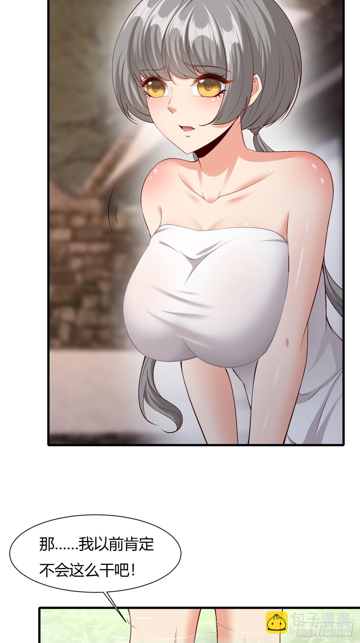 第97话(1/2)-第100话