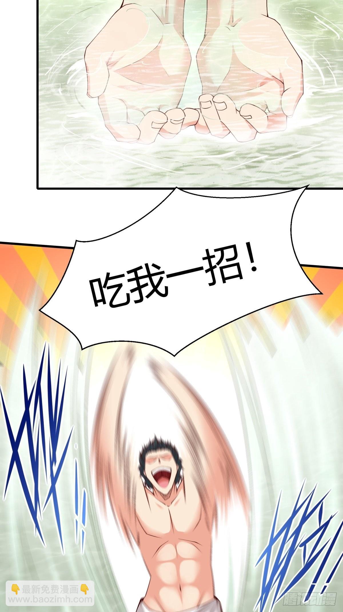 第97话(1/2)-第100话