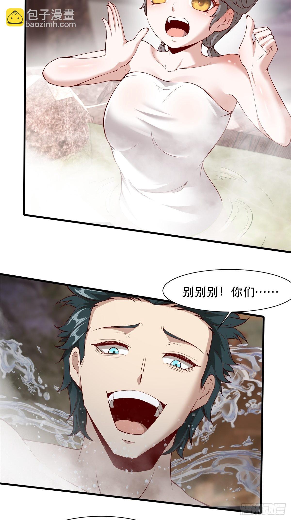 第97话(1/2)-第100话