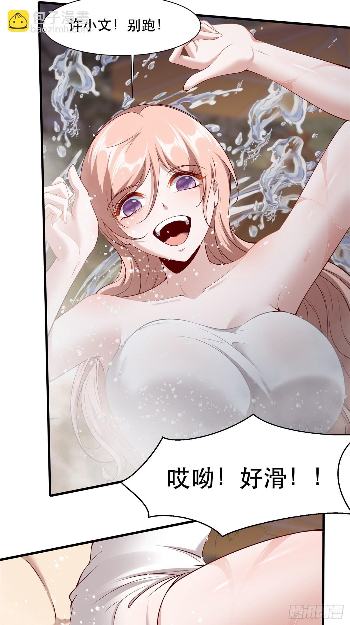 第97话(1/2)-第100话