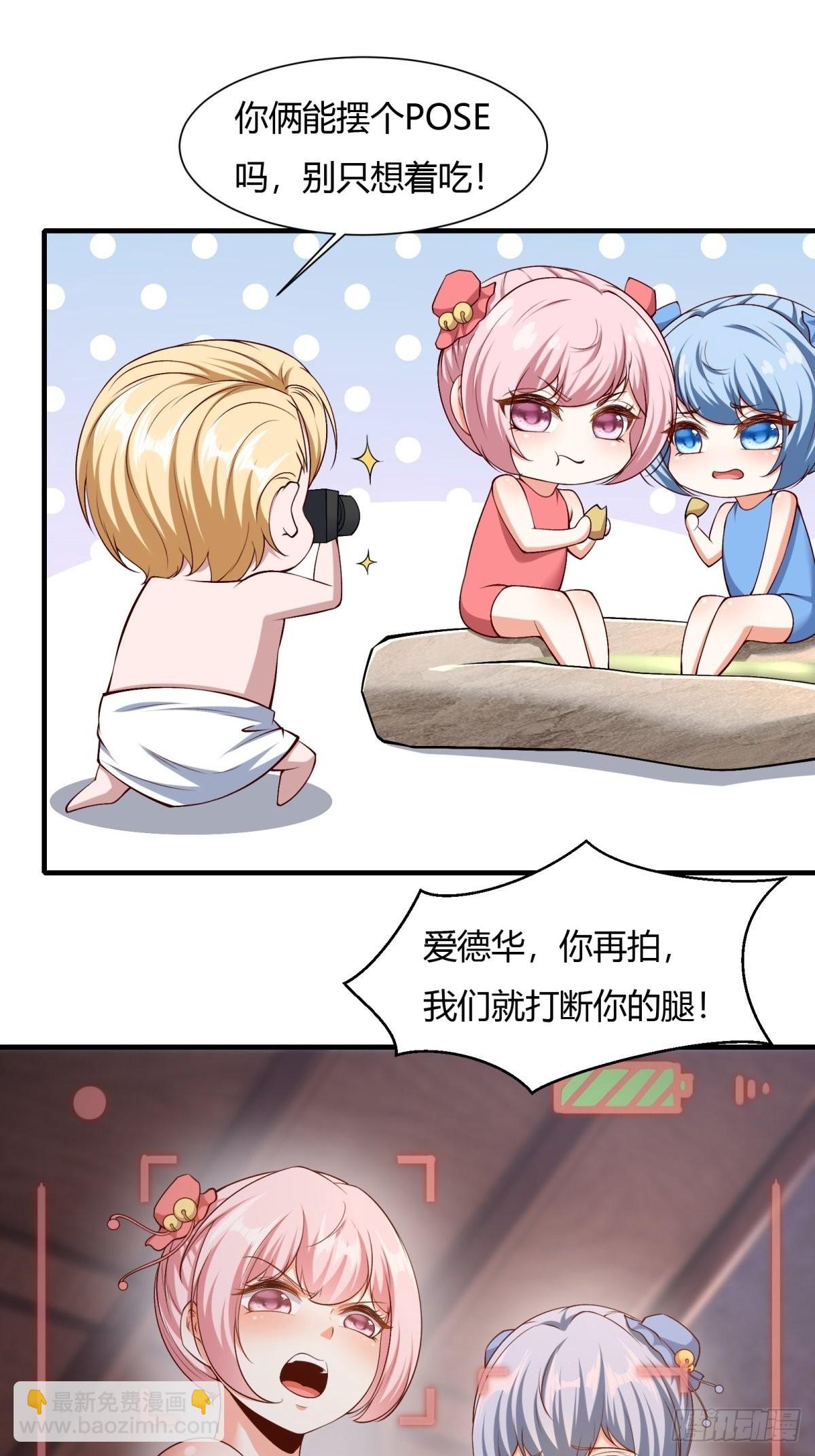 第97话(1/2)-第100话