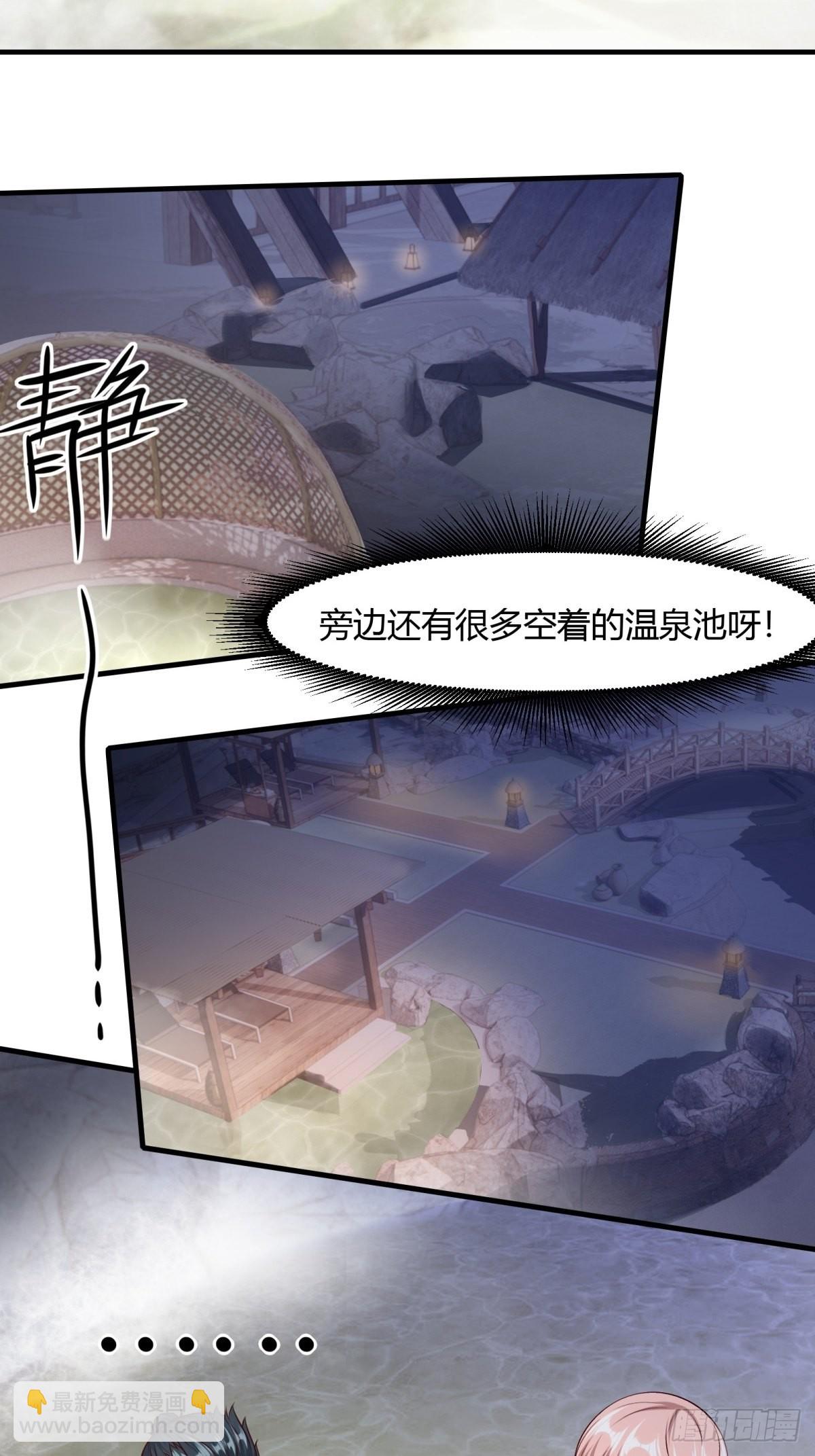 第97话(1/2)-第100话