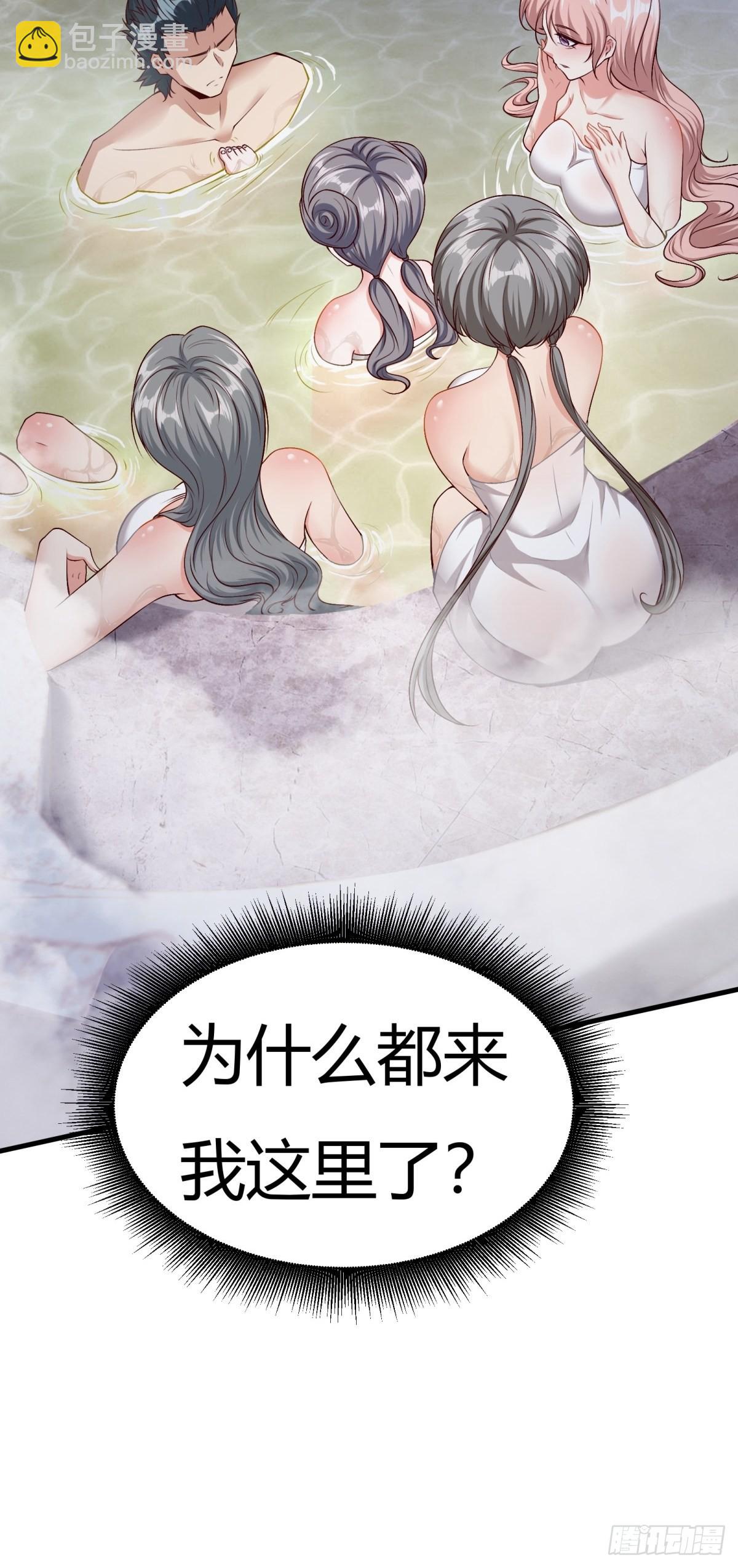 第97话(1/2)-第100话