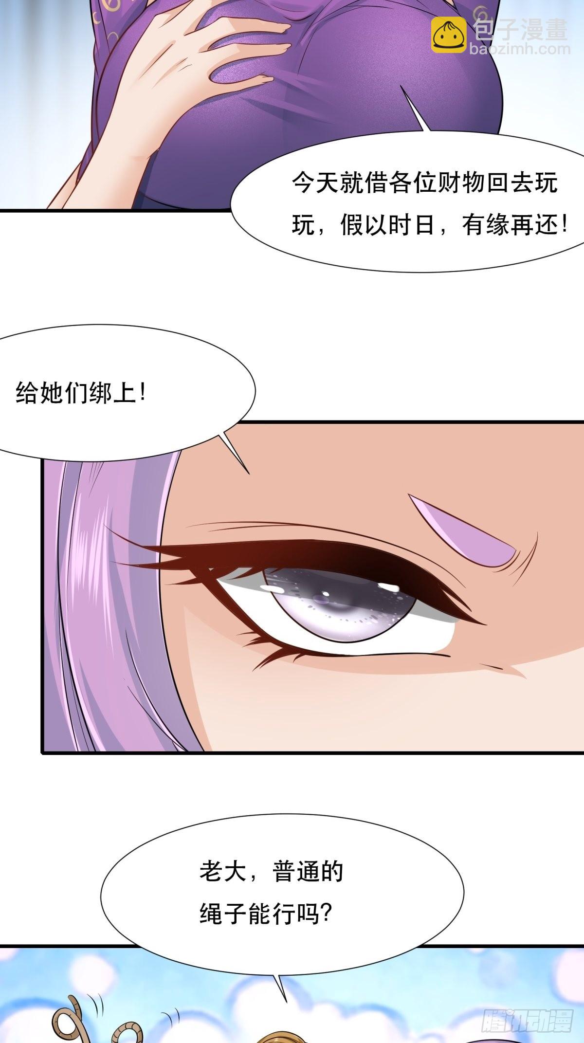 第99话(1/2)-第102话