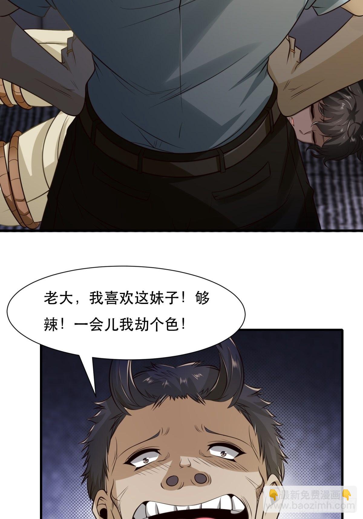 第99话(1/2)-第102话