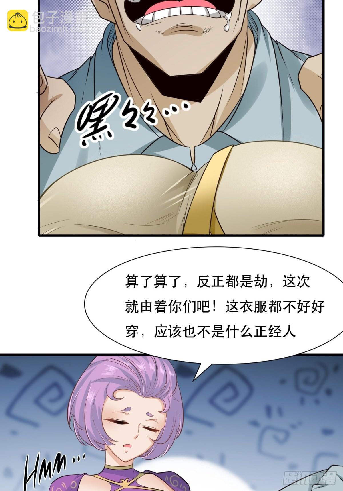 第99话(1/2)-第102话