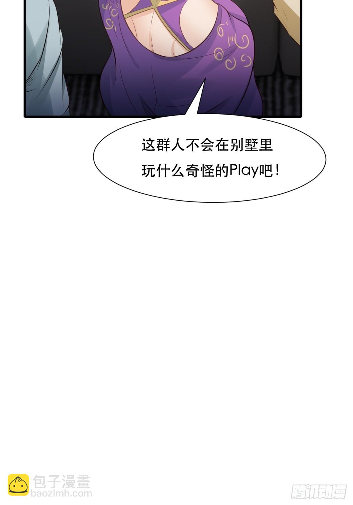 第99话(1/2)-第102话