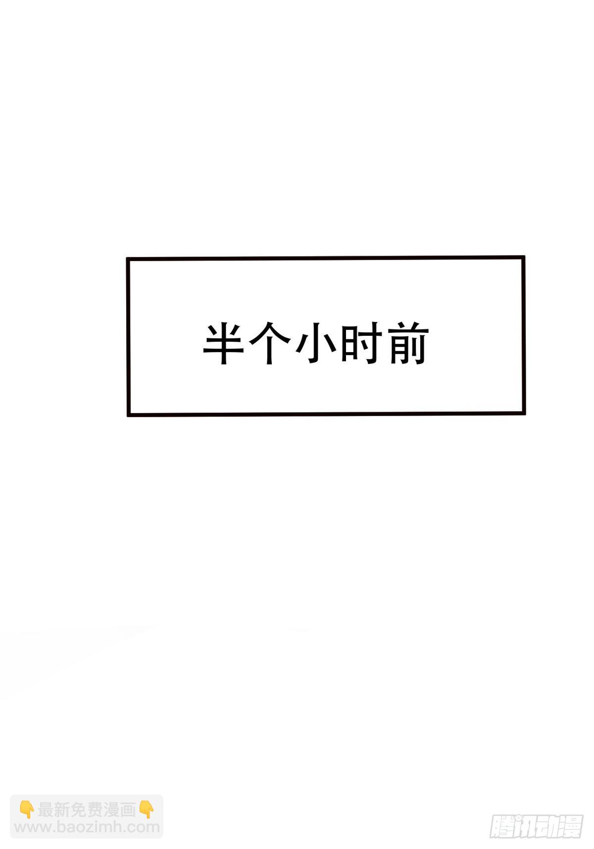 第99话(1/2)-第102话