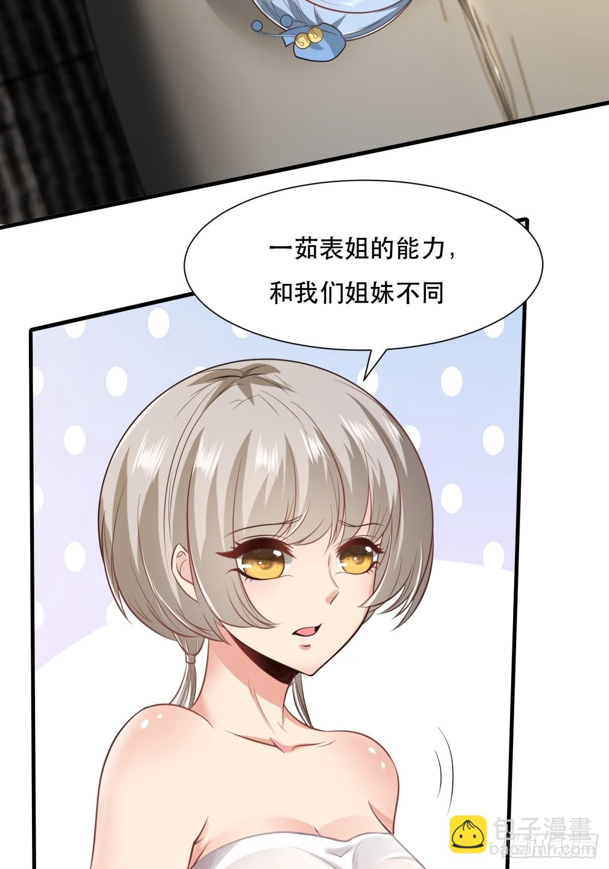 第99话(1/2)-第102话