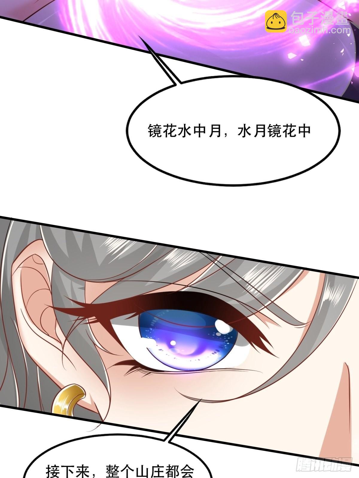 第99话(1/2)-第102话