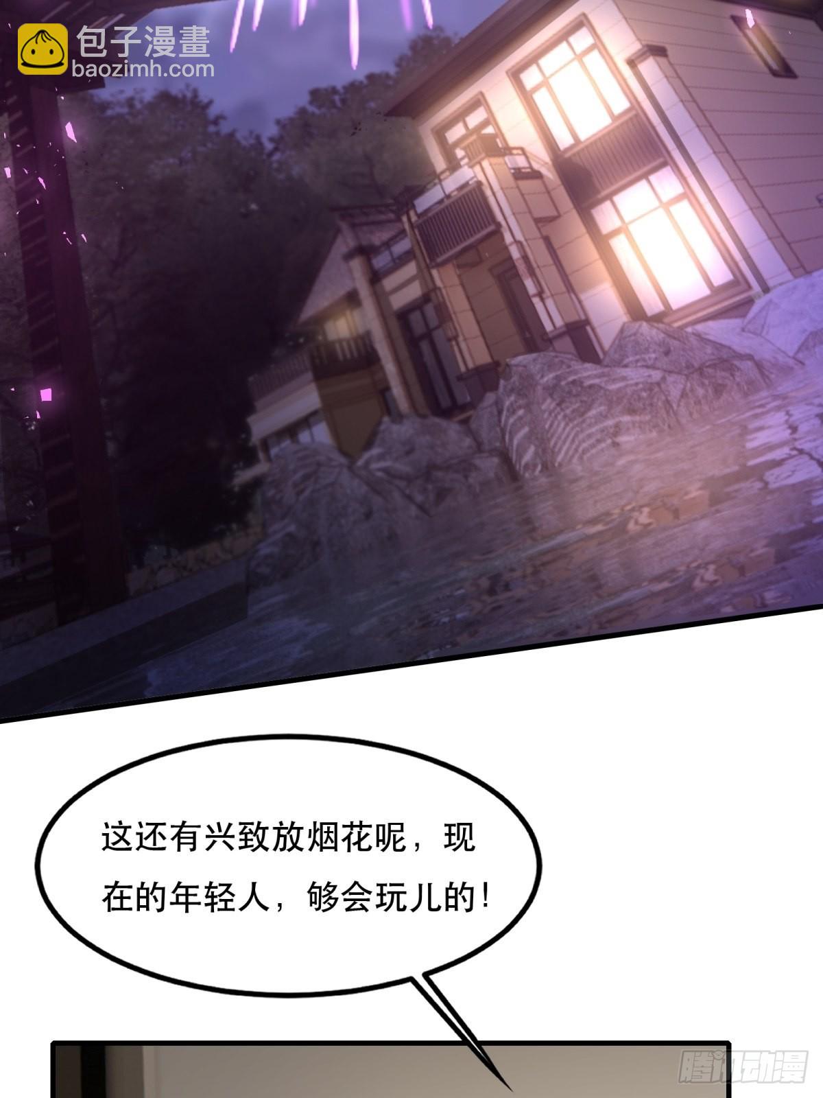 第99话(1/2)-第102话