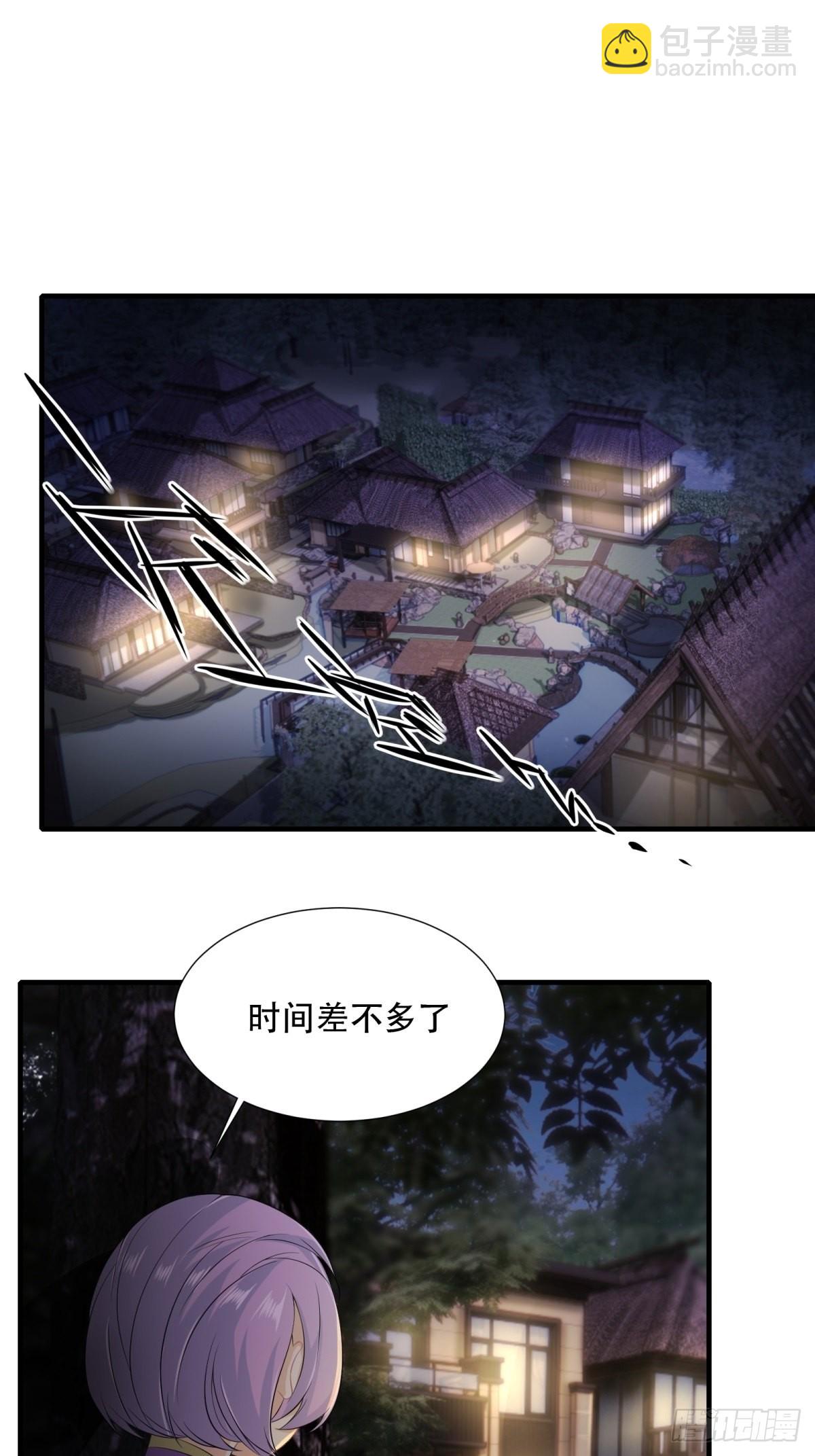 第99话(1/2)-第102话