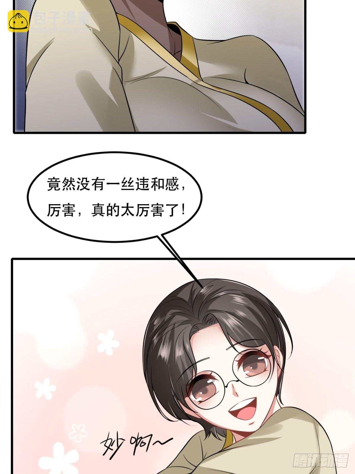 第99话(1/2)-第102话