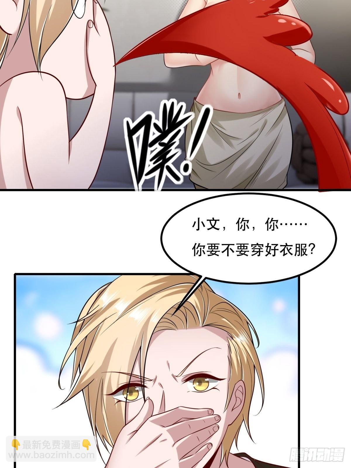 第99话(1/2)-第102话