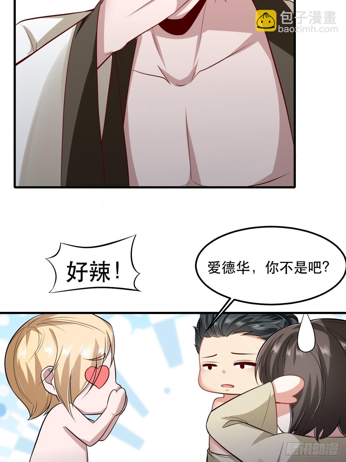 第99话(1/2)-第102话