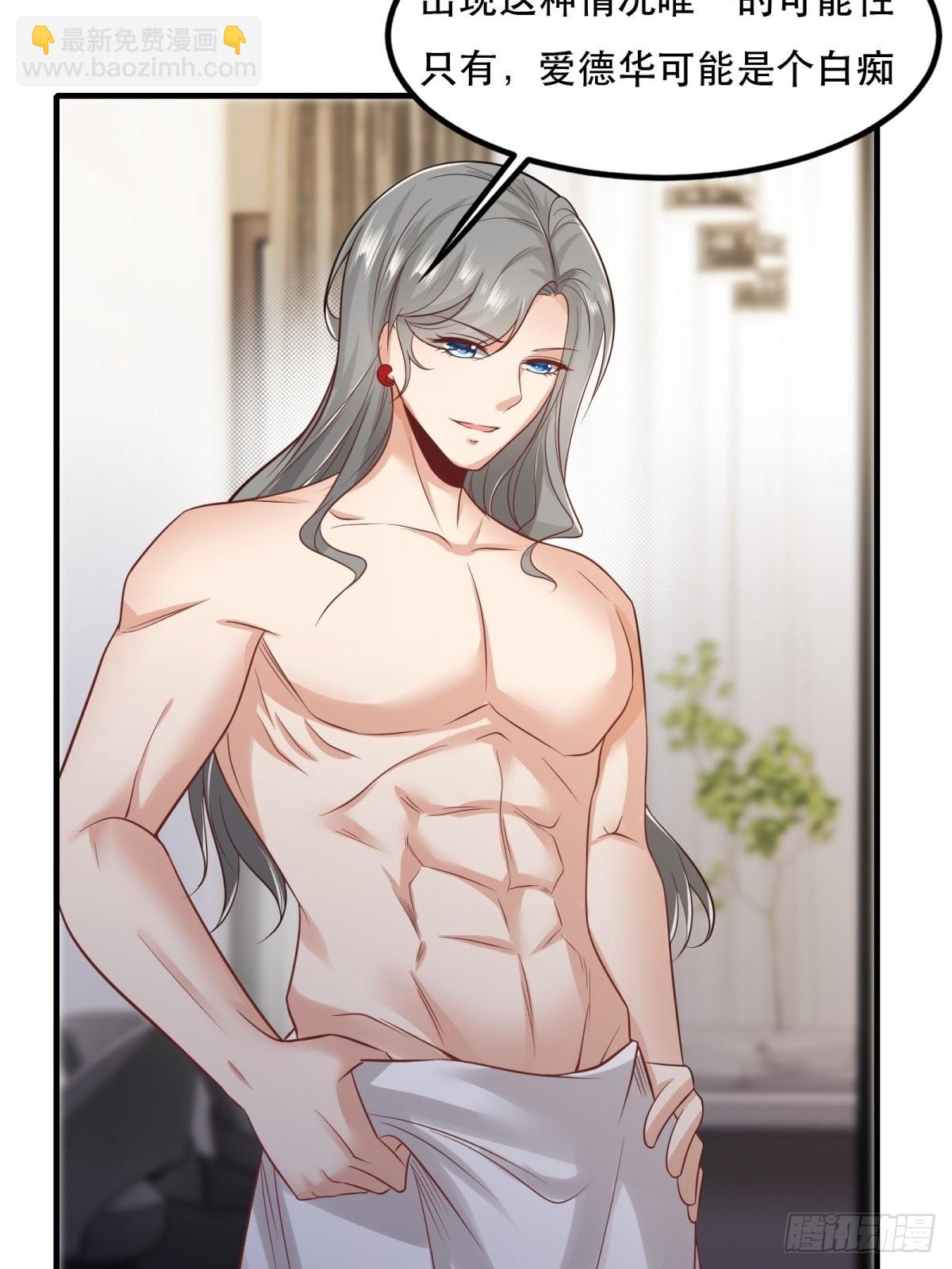 第99话(1/2)-第102话