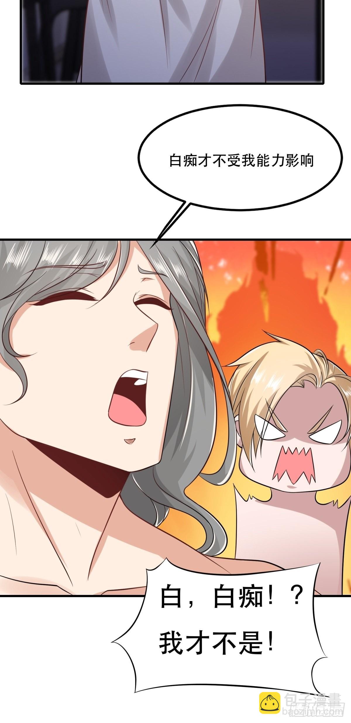 第99话(1/2)-第102话