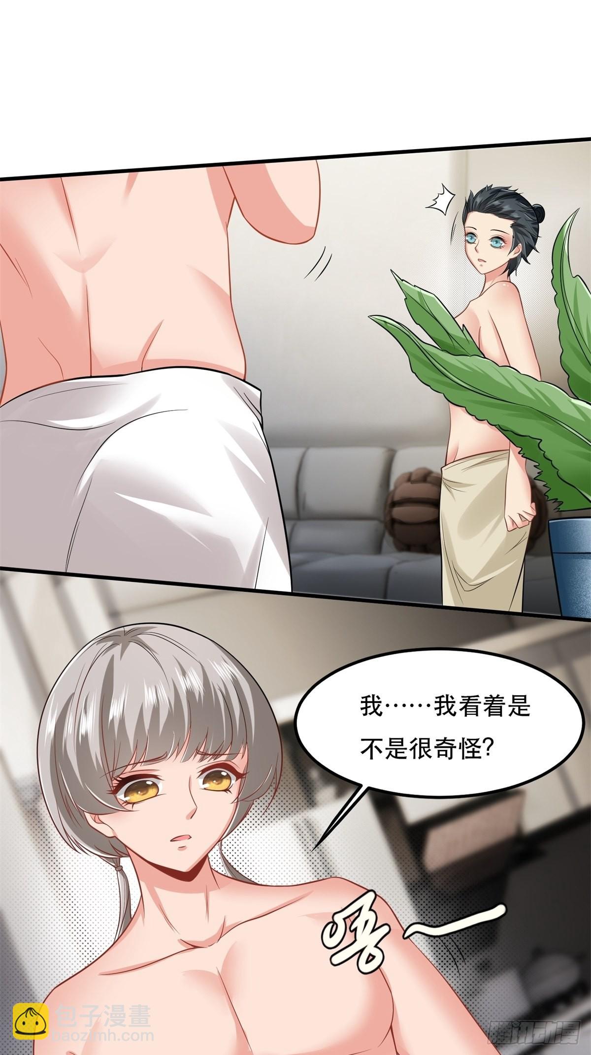 第99话(1/2)-第102话