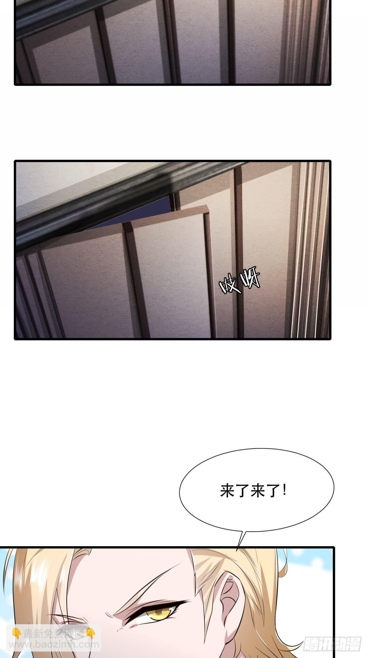 第99话(1/2)-第102话