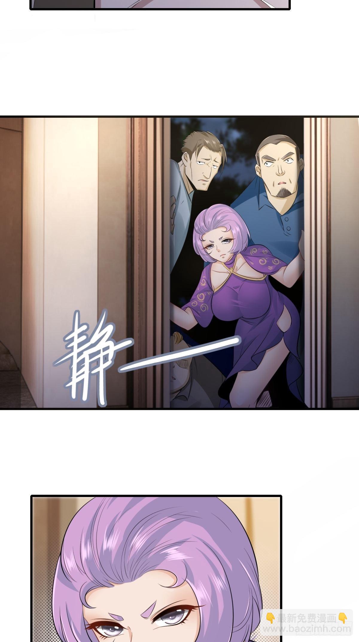 第99话(1/2)-第102话