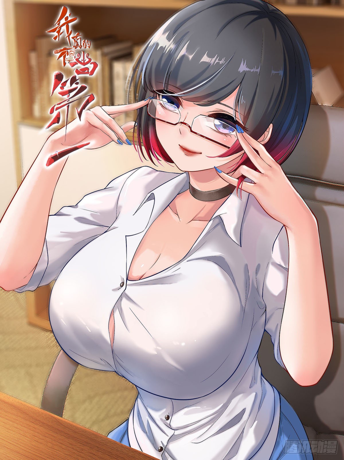 第101话(1/2)-第104话