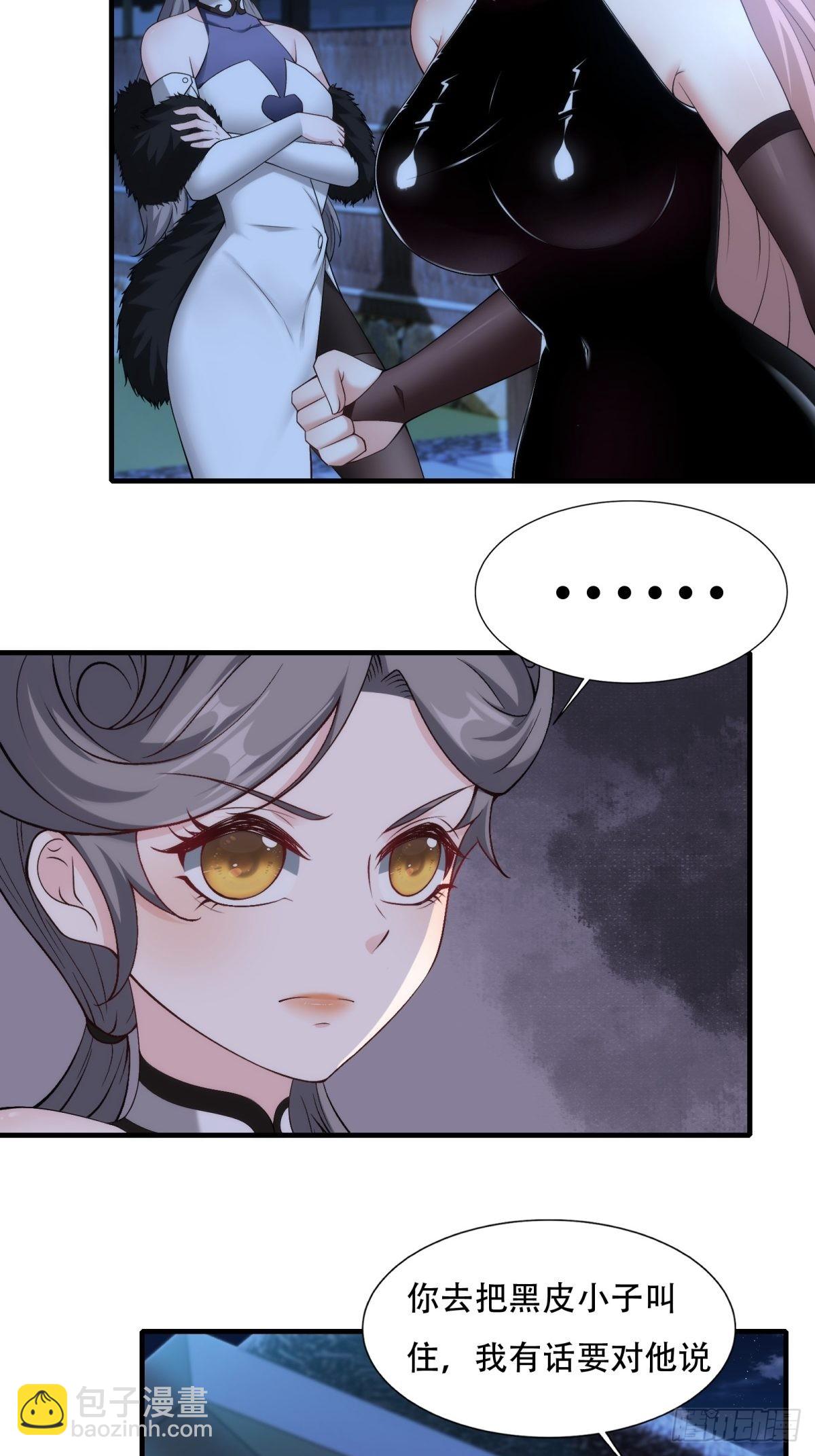 第101话(1/2)-第104话