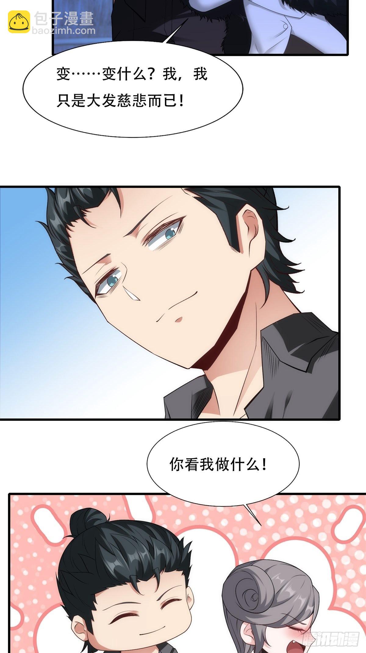 第101话(1/2)-第104话