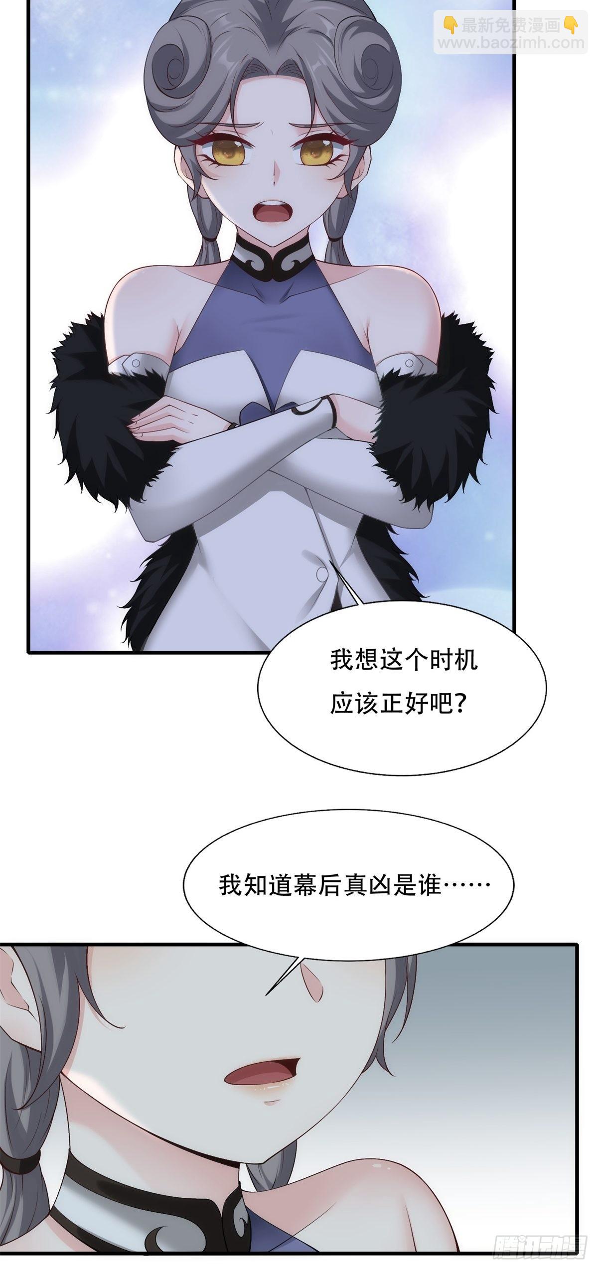 第101话(1/2)-第104话