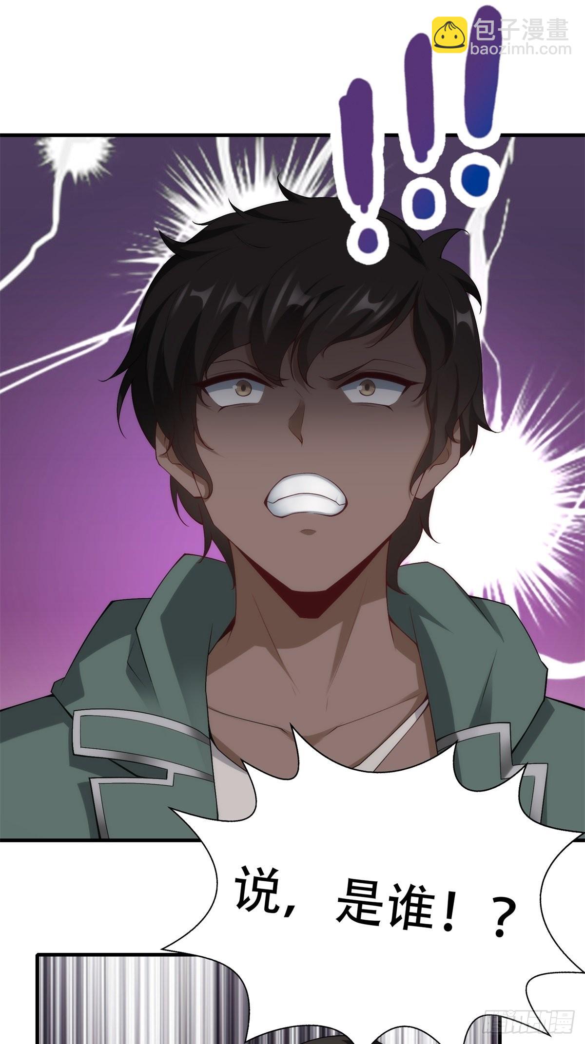 第101话(1/2)-第104话