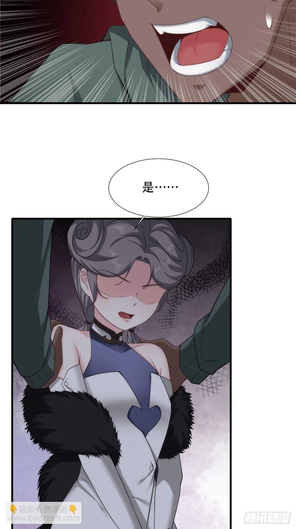 第101话(1/2)-第104话