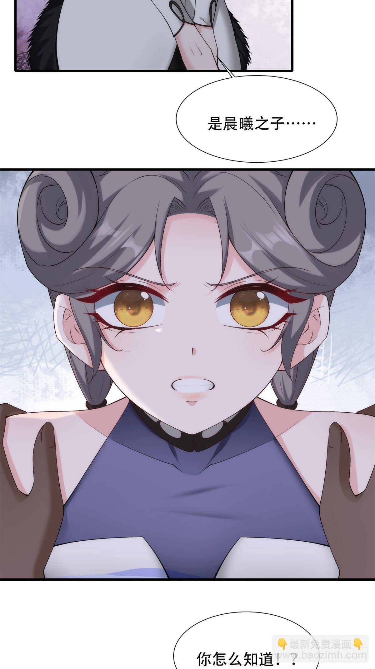 第101话(1/2)-第104话